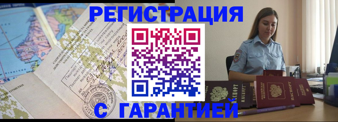 регистрация для дет. сада в Заполярном
